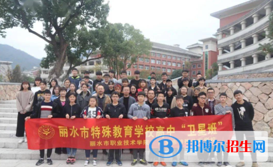2023麗水市特殊教育學(xué)校招生計劃 招生人數(shù)是多少(附要求、條件、對象)