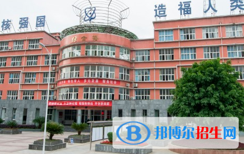 四川核工業(yè)技師學(xué)院地址在哪里，哪個(gè)地區(qū)，哪個(gè)城市?