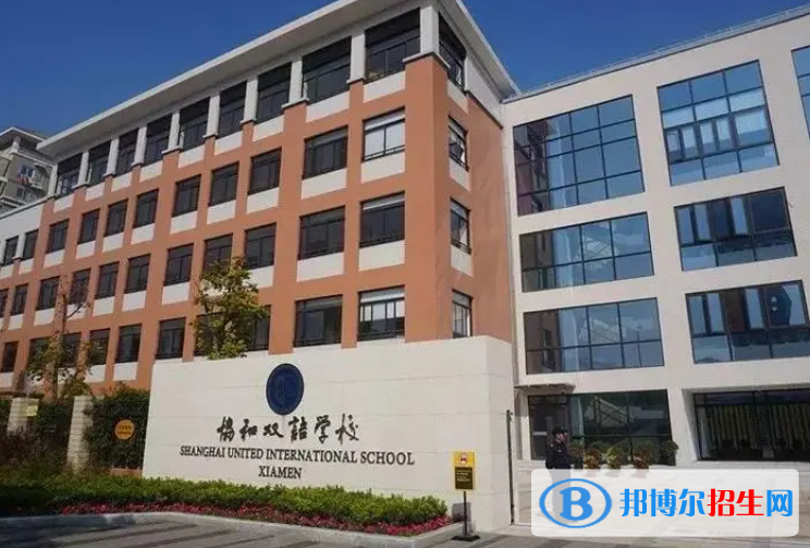 2023年上海浦東新區(qū)民辦協(xié)和雙語學(xué)校錄取分數(shù)線