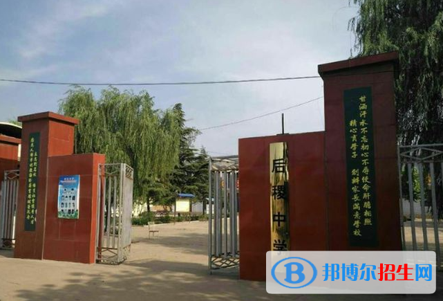 稷山后稷中學(xué)2022錄取分?jǐn)?shù)線(xiàn)（2023參考）