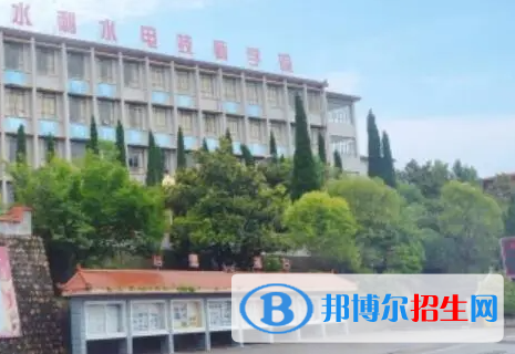 四川水利水電技師學(xué)院怎么樣、好不好(2023參考)