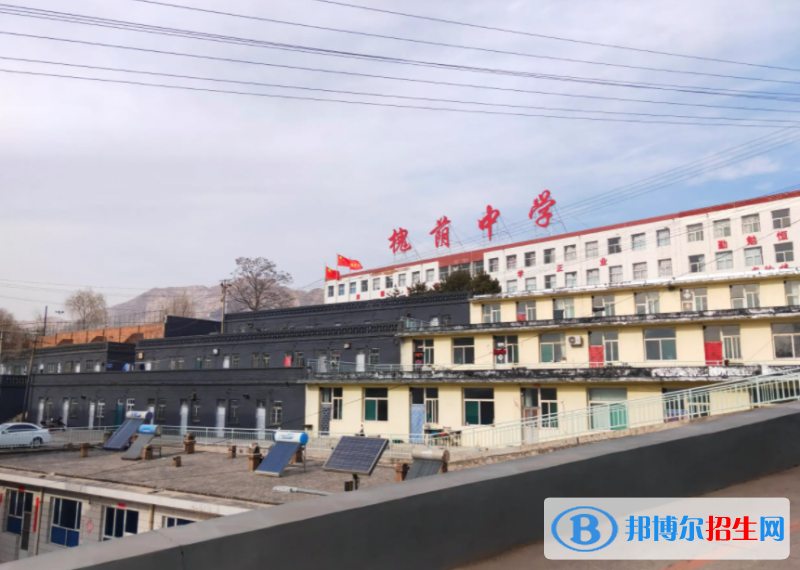 五臺槐萌中學(xué)2022錄取分?jǐn)?shù)線（2023參考）