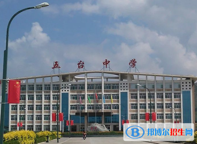 五臺中學(xué)2022錄取分?jǐn)?shù)線（2023參考）