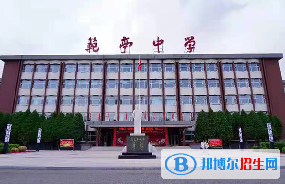 原平范亭中學2022錄取分數(shù)線（2023參考）