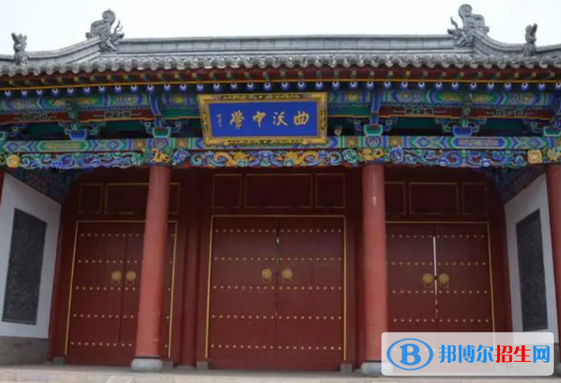 曲沃中學(xué)2022錄取分數(shù)線（2023參考）
