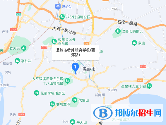 溫嶺市特殊教育學(xué)校地址在哪里，哪個(gè)地區(qū)，哪個(gè)城市?