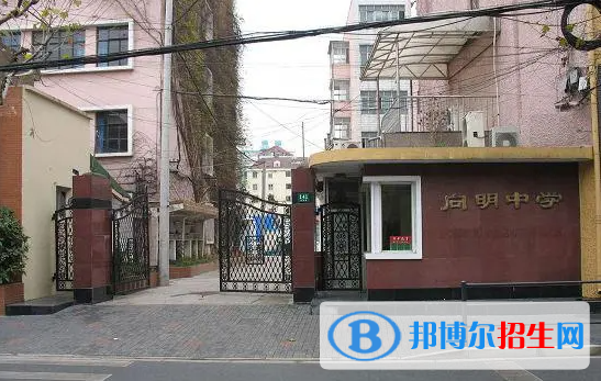 洪洞縣向明中學(xué)2022錄取分數(shù)線（2023參考）