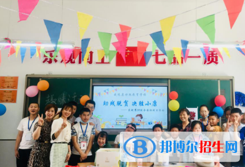 威遠縣特殊教育學校怎么樣、好不好(2023參考)