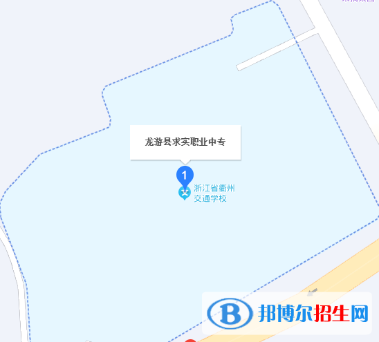 龍游縣求實(shí)職業(yè)中專(zhuān)地址在哪里，哪個(gè)地區(qū)，哪個(gè)城市?