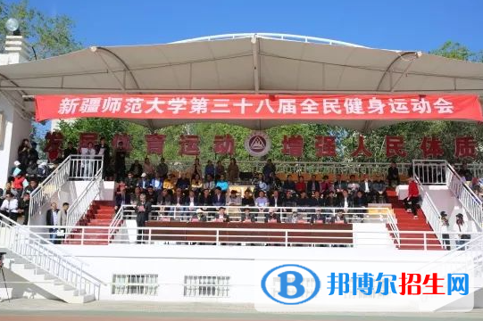2023年新疆師范大學(xué)體育學(xué)院表演專業(yè)普通本科招生簡章【疆內(nèi)】