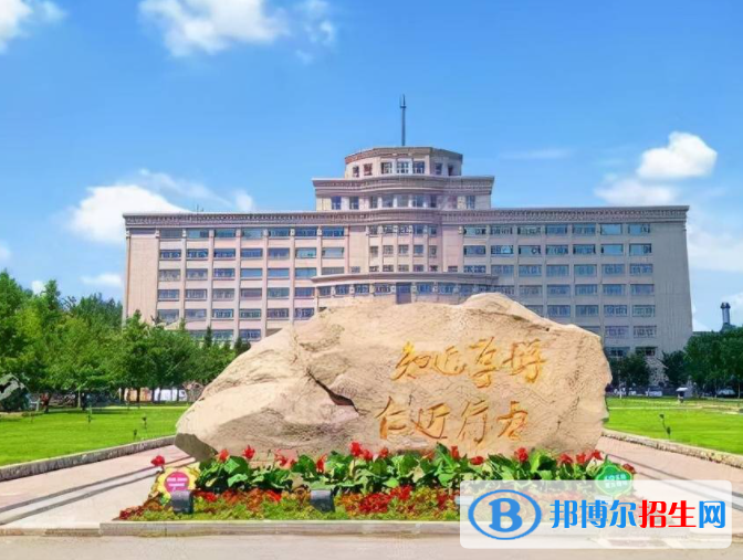 2023年吉林師范大學書法學專業(yè)招生簡章
