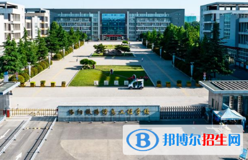 2023洛陽(yáng)鐵路信息工程學(xué)校多少錢(qián)(學(xué)費(fèi)明細(xì))