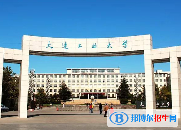 2023年大連工業(yè)大學藝術類本科專業(yè)招生簡章