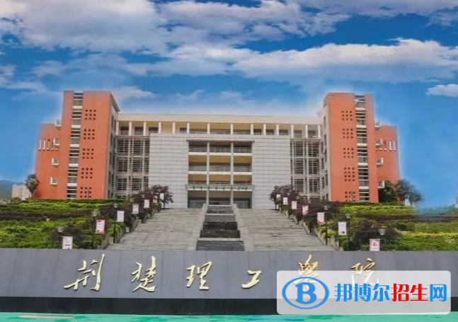 2023年荊楚理工學(xué)院藝術(shù)類專業(yè)招生簡章