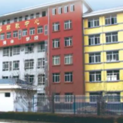 漢陰縣職業(yè)技術教育培訓中心