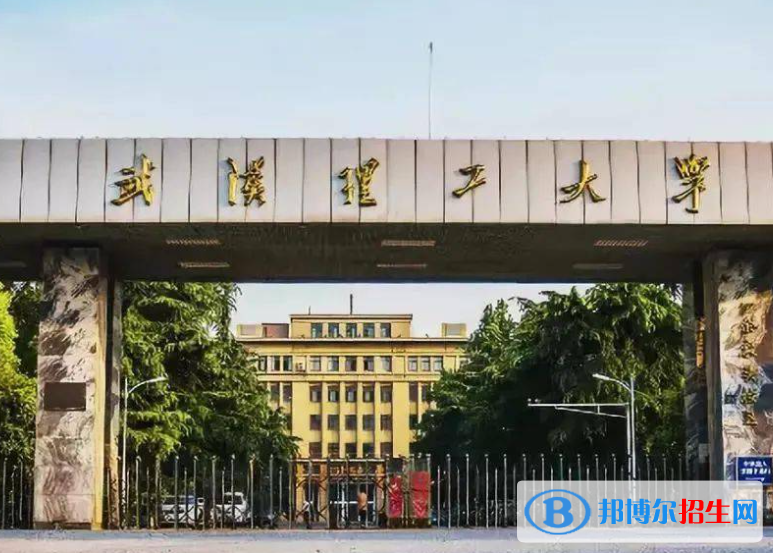 2023年武漢理工大學(xué)藝術(shù)類專業(yè)招生簡(jiǎn)章