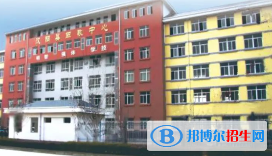 2023漢陰縣職業(yè)技術教育培訓中心多少錢(學費明細)