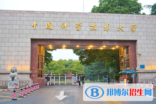 合肥市所有大學(xué)完整名單一覽（本科、專(zhuān)科）