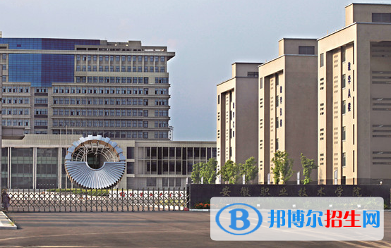 安徽省專科院校完整名單一覽