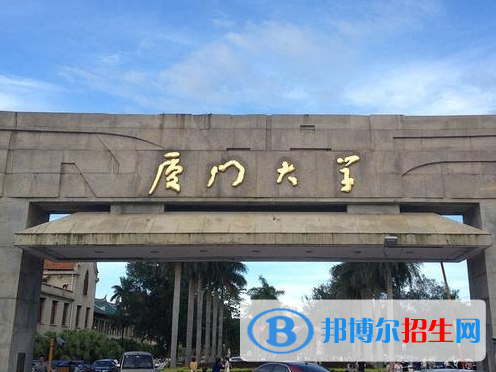 2023福建省本科、?？圃盒Ｍ暾麊我挥[
