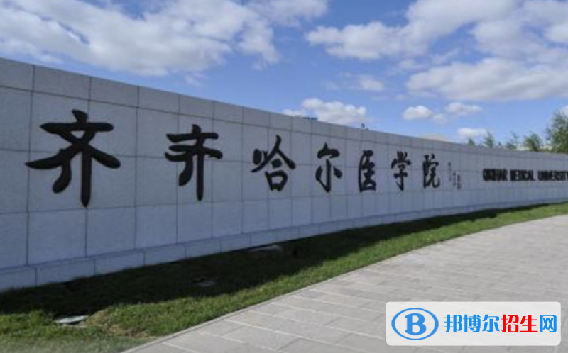 2022黑龍江二本院校完整名單及分數(shù)線