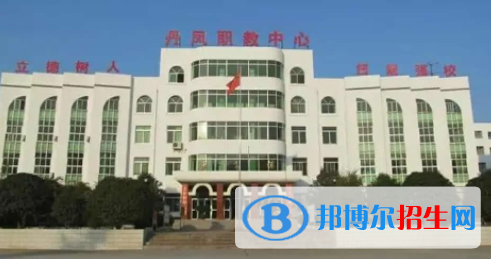 2023丹鳳縣職業(yè)技術(shù)教育培訓(xùn)中心招生計劃 招生人數(shù)是多少(附要求、條件、對象)