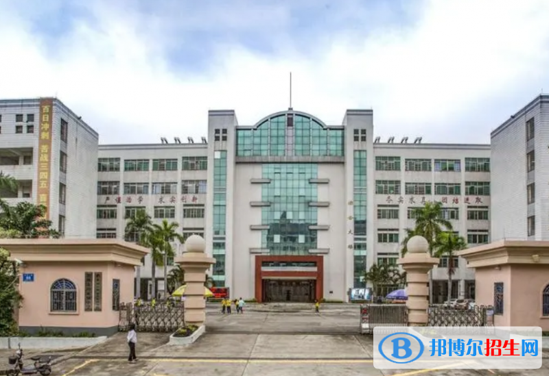 2023文昌市田家炳中學(xué)招生簡章