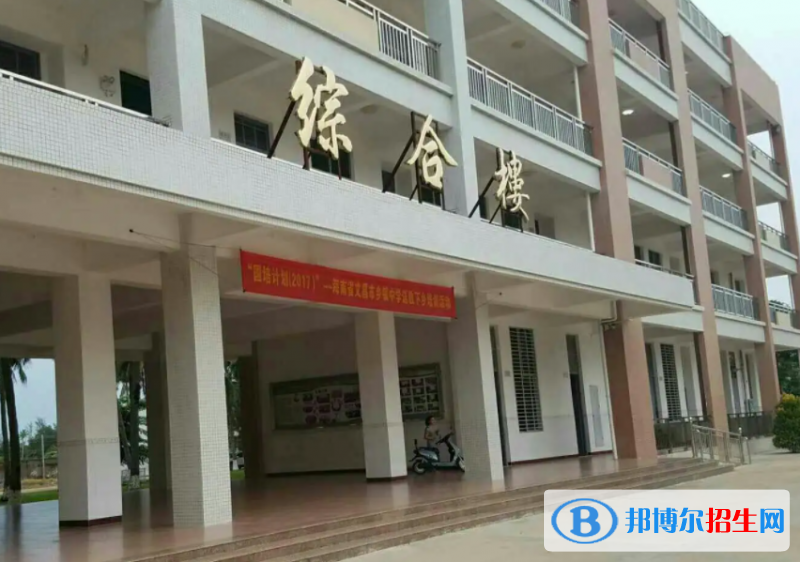 2023文昌市實(shí)驗(yàn)高級(jí)中學(xué)多少錢(學(xué)費(fèi)明細(xì))