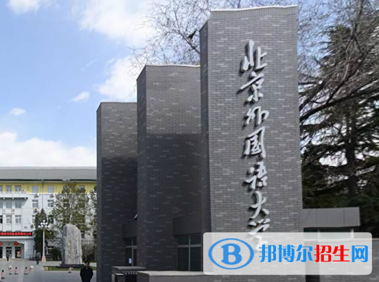 2023全國語言大學排名完整名單一覽