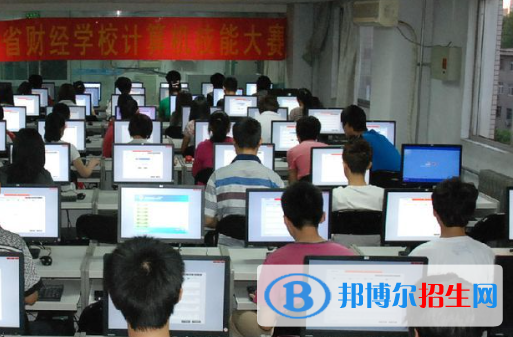 2023河南省財經(jīng)學(xué)校招生簡章