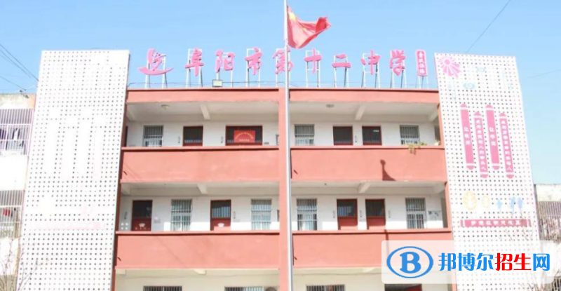 阜陽十二中、匯文中學2022錄取分數(shù)線（2023參考）