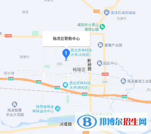 楊陵區(qū)職業(yè)技術教育中心地址在哪里，哪個地區(qū)，哪個城市?