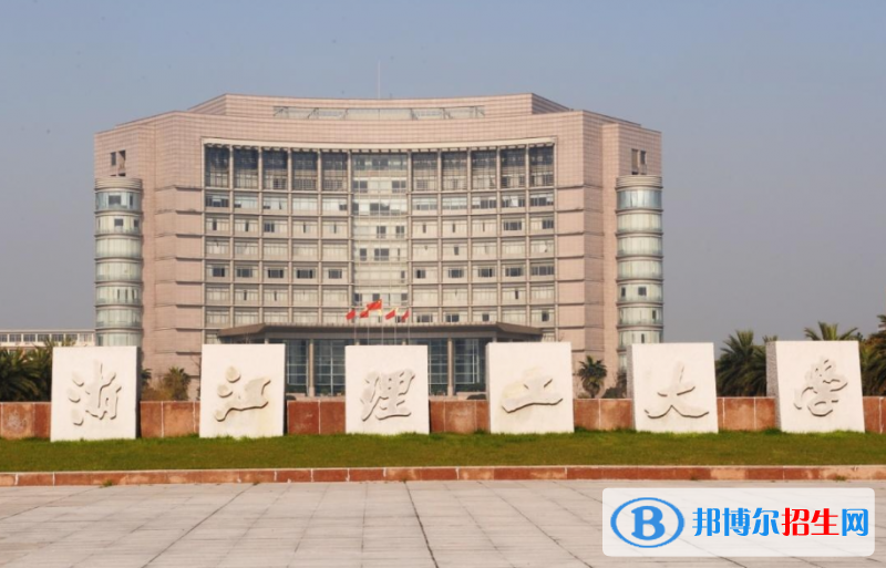 2023年浙江理工大學(xué)美術(shù)類(lèi)專(zhuān)業(yè)本科招生簡(jiǎn)章