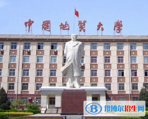 2023年中國地質(zhì)大學(xué)（北京）保送錄取運(yùn)動(dòng)員招生簡章