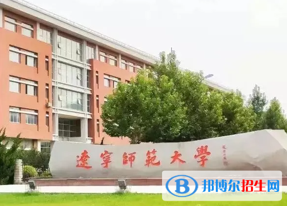 2023年遼寧師范大學(xué)保送錄取優(yōu)秀運動員招生簡章