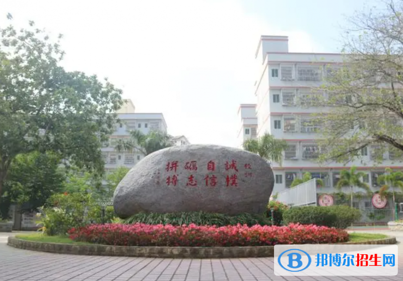2023瓊海市嘉積第二中學(xué)多少錢(學(xué)費(fèi)明細(xì))