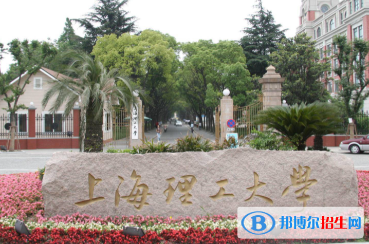 2023年上海理工大學(xué)外語(yǔ)類保送生招生簡(jiǎn)章
