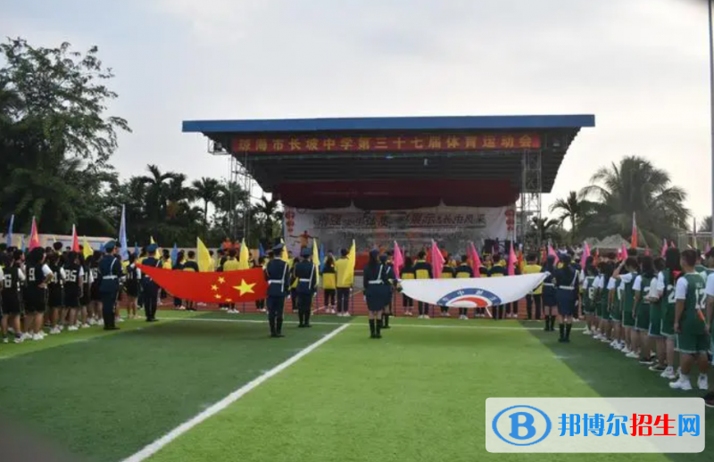 瓊海市長(zhǎng)坡中學(xué)歷年招生分?jǐn)?shù)線(xiàn)一覽表(2023參考)