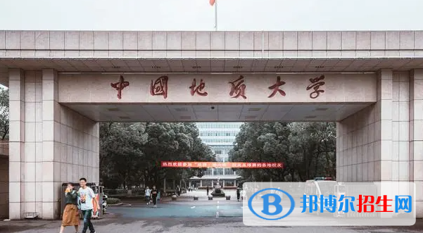 2023年中國地質(zhì)大學(xué)（北京）高水平藝術(shù)團(tuán)招生簡章