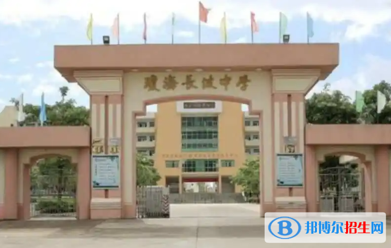 瓊海市長(zhǎng)坡中學(xué)怎么樣、好不好(2023參考)