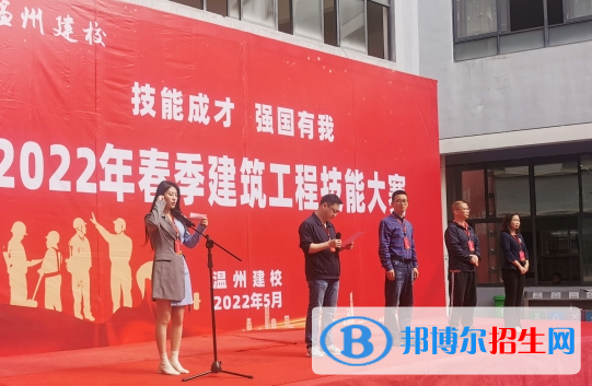 2024浙江中專學校有哪些？