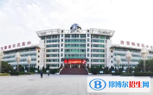 臨泉田家炳實驗中學(xué)2022錄取分數(shù)線（2023參考）