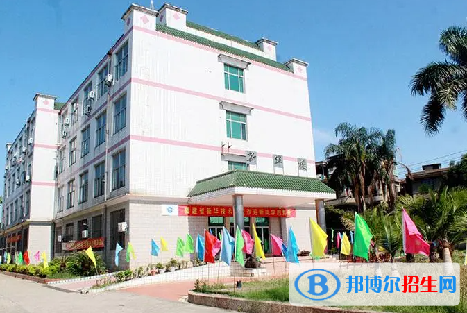 2024福建中專學校有哪些  福建中專學校名單一覽表
