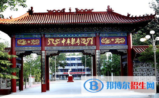 2023中牟縣職業(yè)中等專業(yè)學(xué)校多少錢(學(xué)費(fèi)明細(xì))