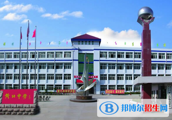 蕭縣黃口中學(xué)2022錄取分?jǐn)?shù)線（2023參考）