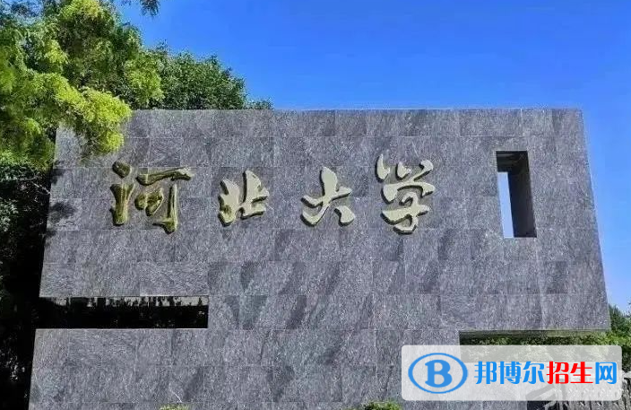 2023河北省本科、?？圃盒Ｃ麊我挥[