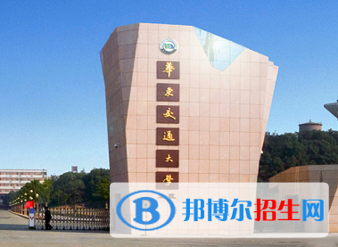 2023江西二本大學排名一覽表