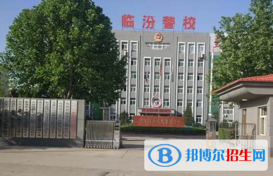 2024臨汾中專學(xué)校有哪些  臨汾中專學(xué)校名單一覽表