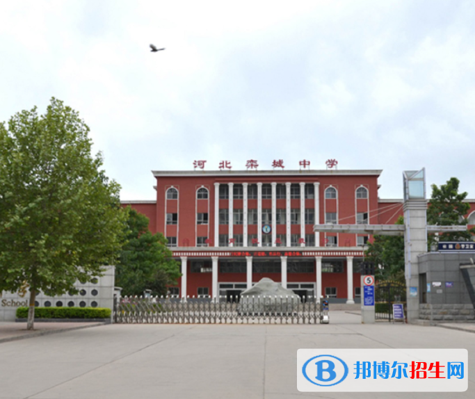 欒城中學(xué)2022錄取分?jǐn)?shù)線(xiàn)（2023參考）