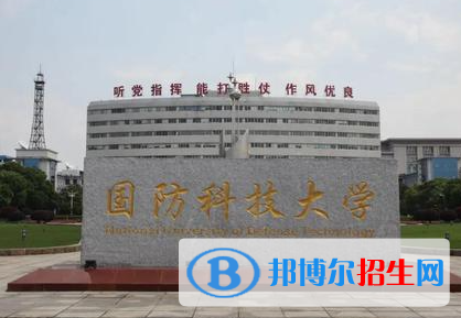 2023湖南985/211大學名單